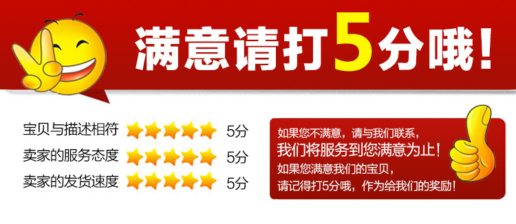详情页_11 (3)