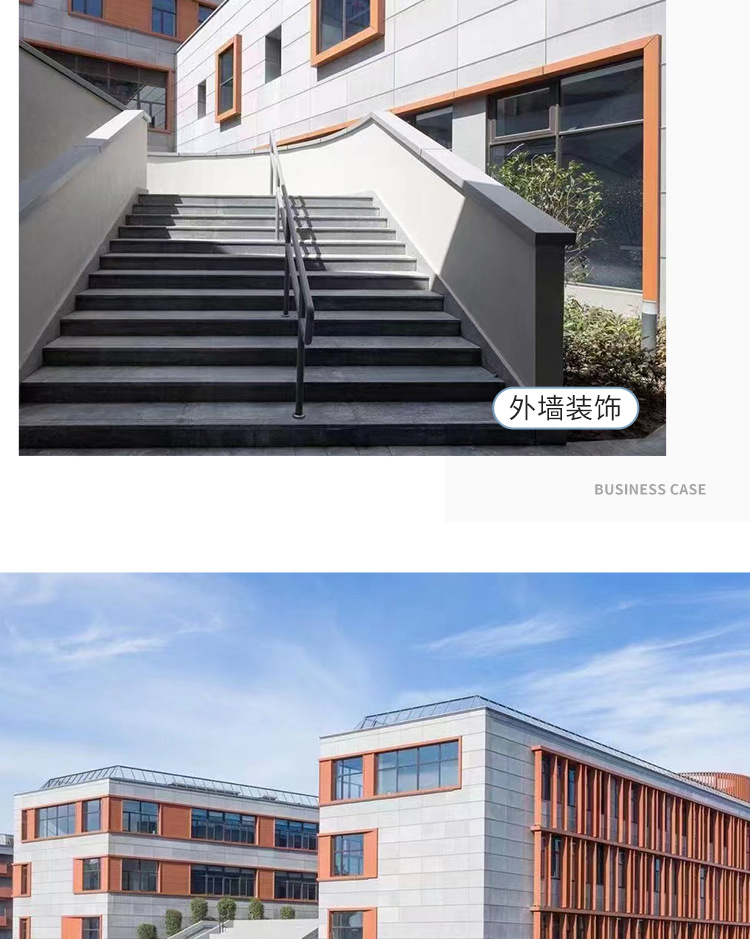 美岩板水泥板装饰板清水雪岩饰面板雕刻背景墙板纤维埃特板A级详情16