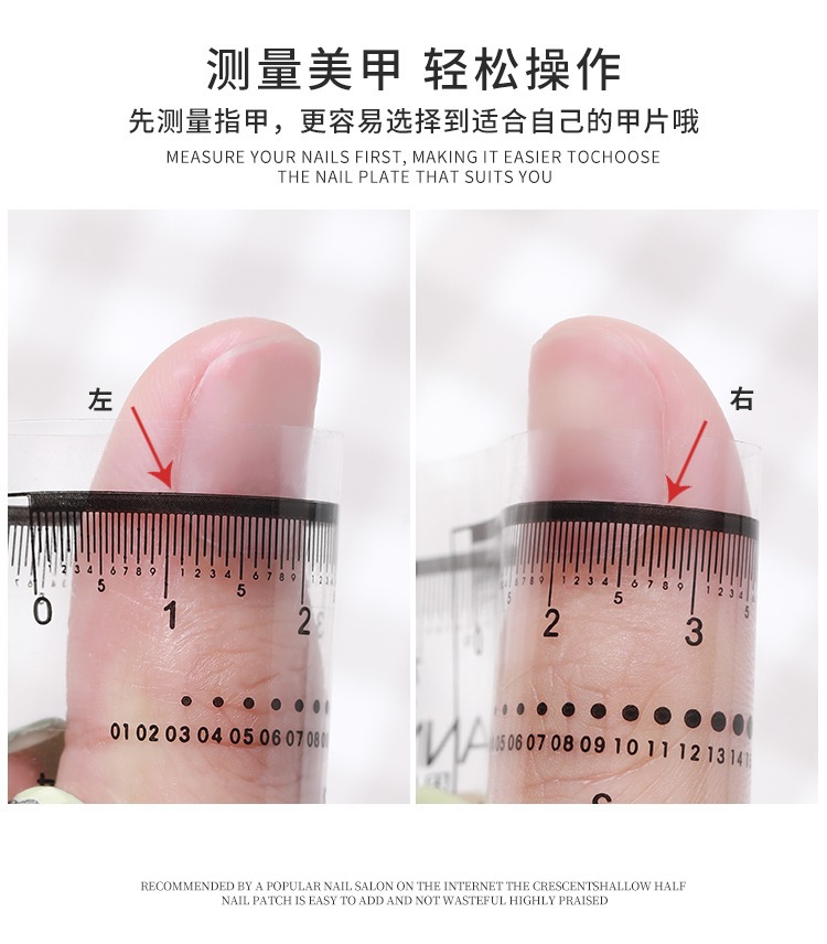 超薄无痕磨砂月牙半贴延长指甲贴片补号补充装甲片小水滴美甲甲片详情13