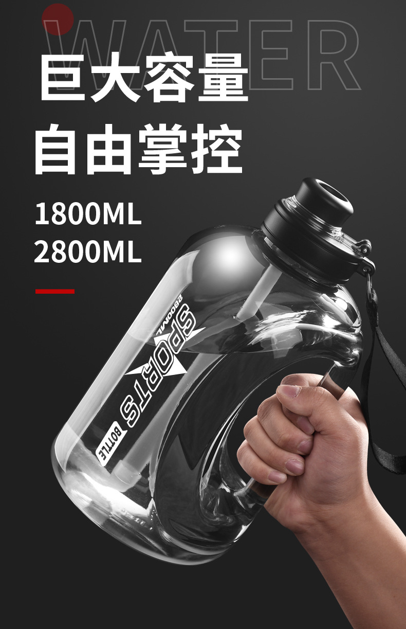 大容量健身运动水杯定制logo吨吨桶塑料杯无异味学生大肚杯吸管杯详情10