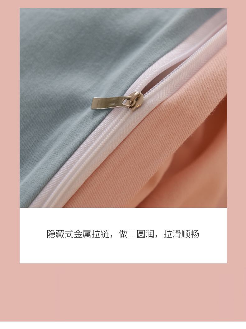 批发100纯棉磨毛四件套纯色A类母婴级无荧光超柔全棉被套床单子详情33