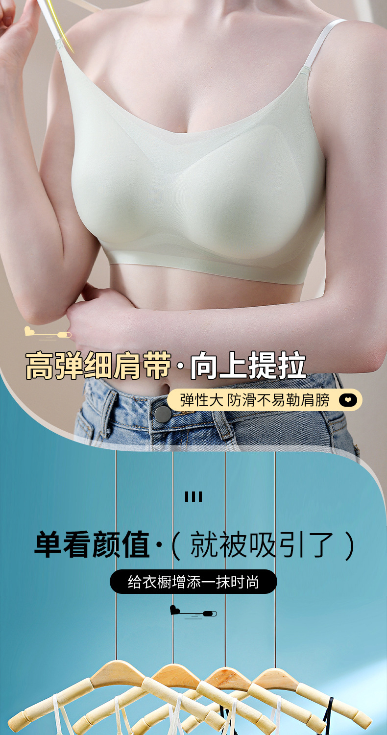 夏季新款冰丝美背吊带裹胸背心文胸女上托固定杯薄款无痕睡眠文胸详情9