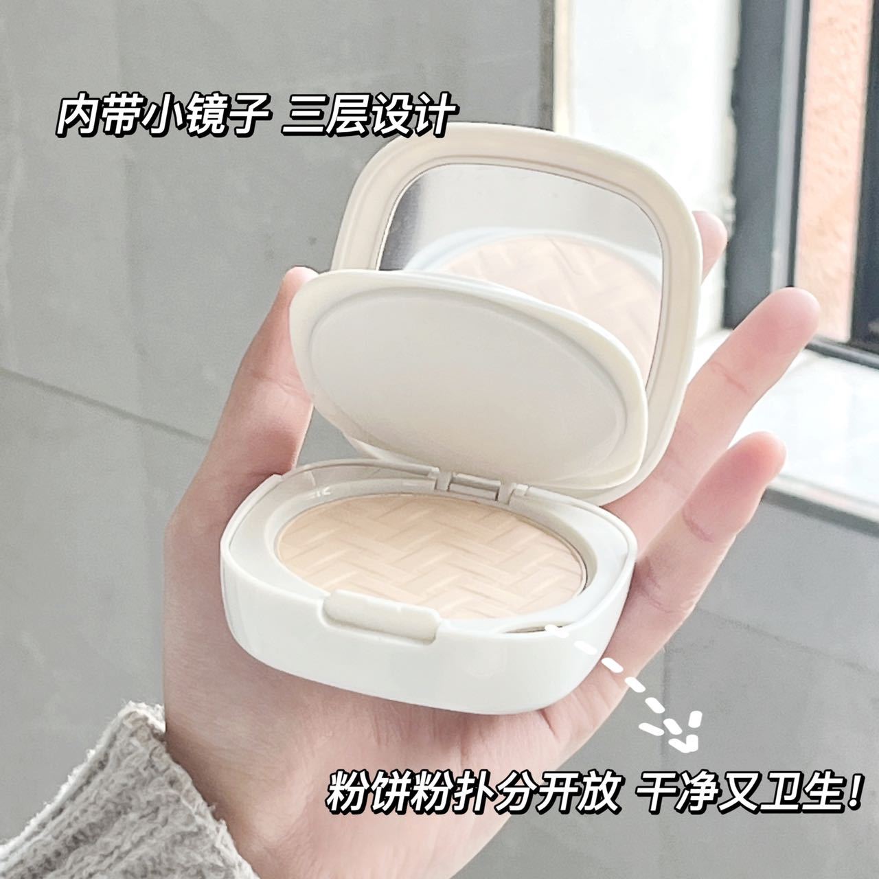 酷丽欧小雏菊双层粉饼 控油定妆遮瑕持久防水不脱妆干湿两用粉底详情10