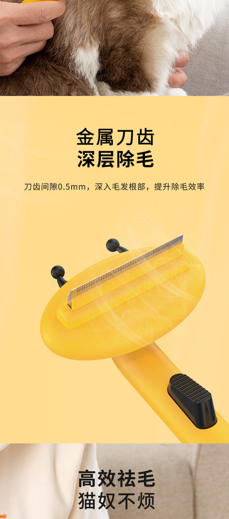 Pet cat hair removal, knot opening knife, dog hair brush, thin combing tool, pet-specific comb hair removal products pic 5