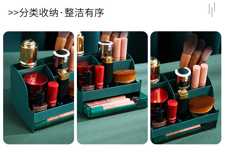 抽屉式化妆品收纳盒口红收纳防尘桌面文具整理盒详情9
