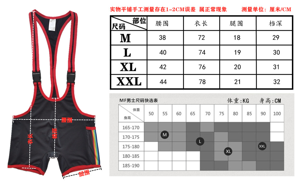 2024新款AD男士情趣内衣平角连体衣性感背带裤欧美情趣套装男潮流详情12