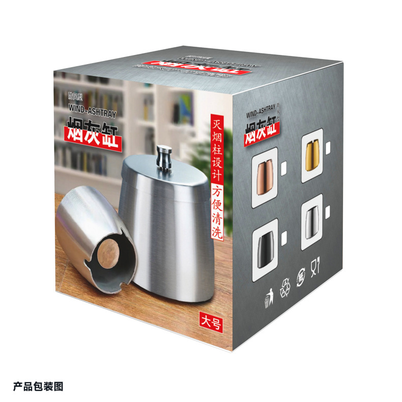 批发镀钛不锈钢烟灰缸带盖加厚加高防飞灰网咖酒吧KTV办公室激光详情20