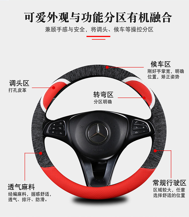 新款适用于丰田凯美瑞雷凌双擎E卡罗拉致炫CHR荣放汉兰达方向盘套详情2