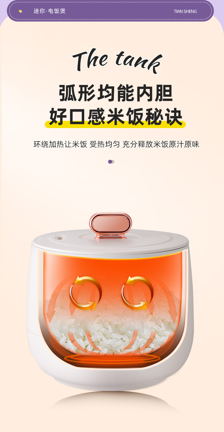 Multi-functional low-power rice cooker for home dormitories, smart mini rice cooker for steaming rice, cooking porridge and making soup, 1-2 people pic 9