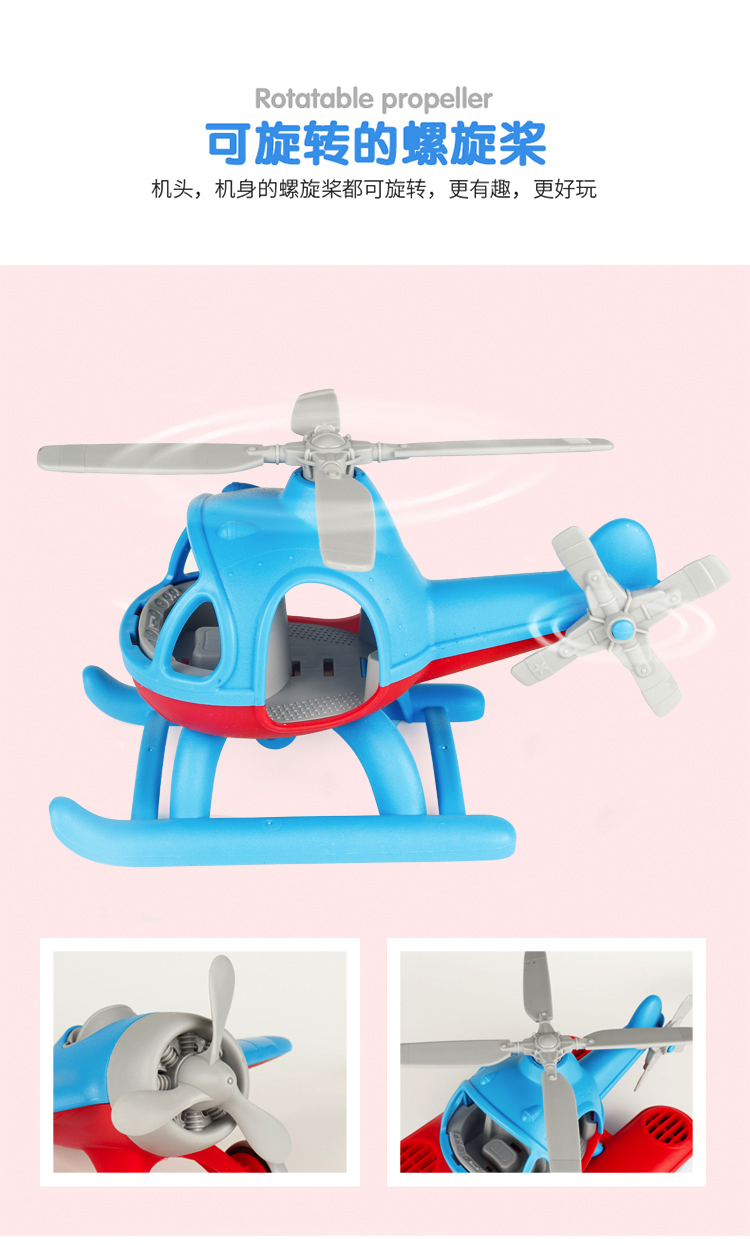 水上飞机直升机 儿童宝宝洗澡泳池戏水漂浮上滑行沙滩玩具大号zb详情6