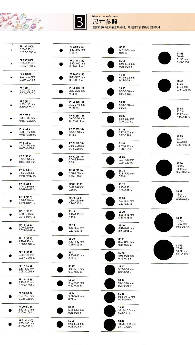 奥地利水晶配件2773菱形银底平钻&灰底烫钻奥钻美甲水晶饰品贴钻详情16