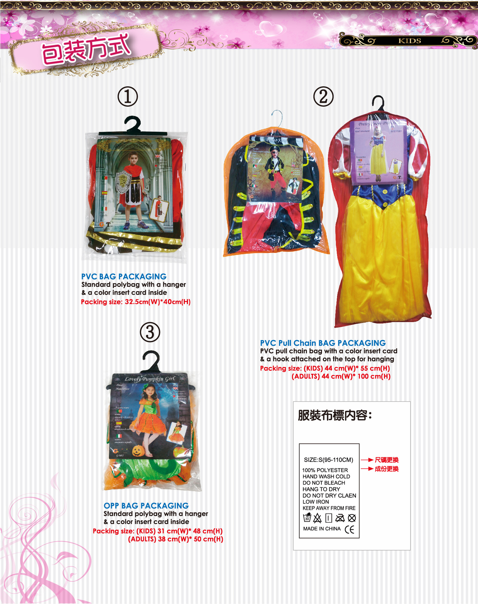 超级玛丽马里奥套装小女水管工舞台表演服装 儿童超人动物猪e道服G-0258 舞台服、表演服详情12