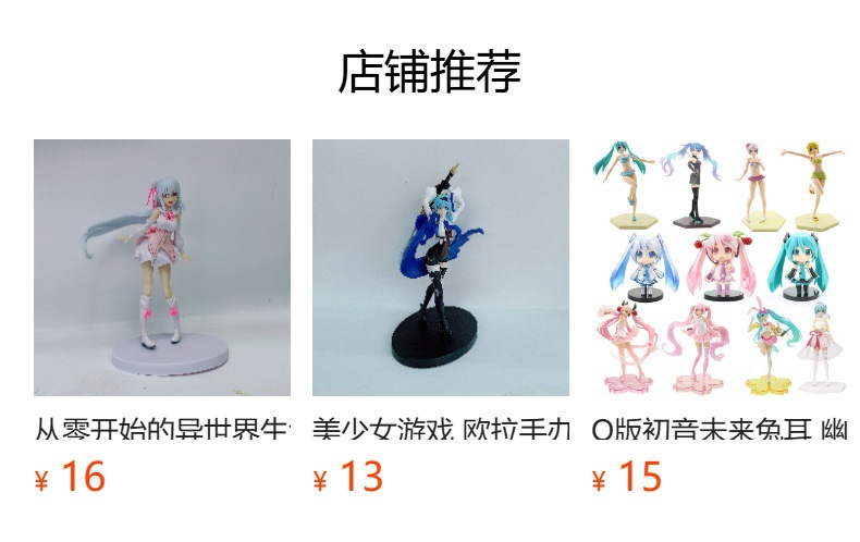 缘分的天空缘之空春日野穹提裙穹妹手办 批发动漫公仔 玩具景品挂件 玩具热销新品详情4