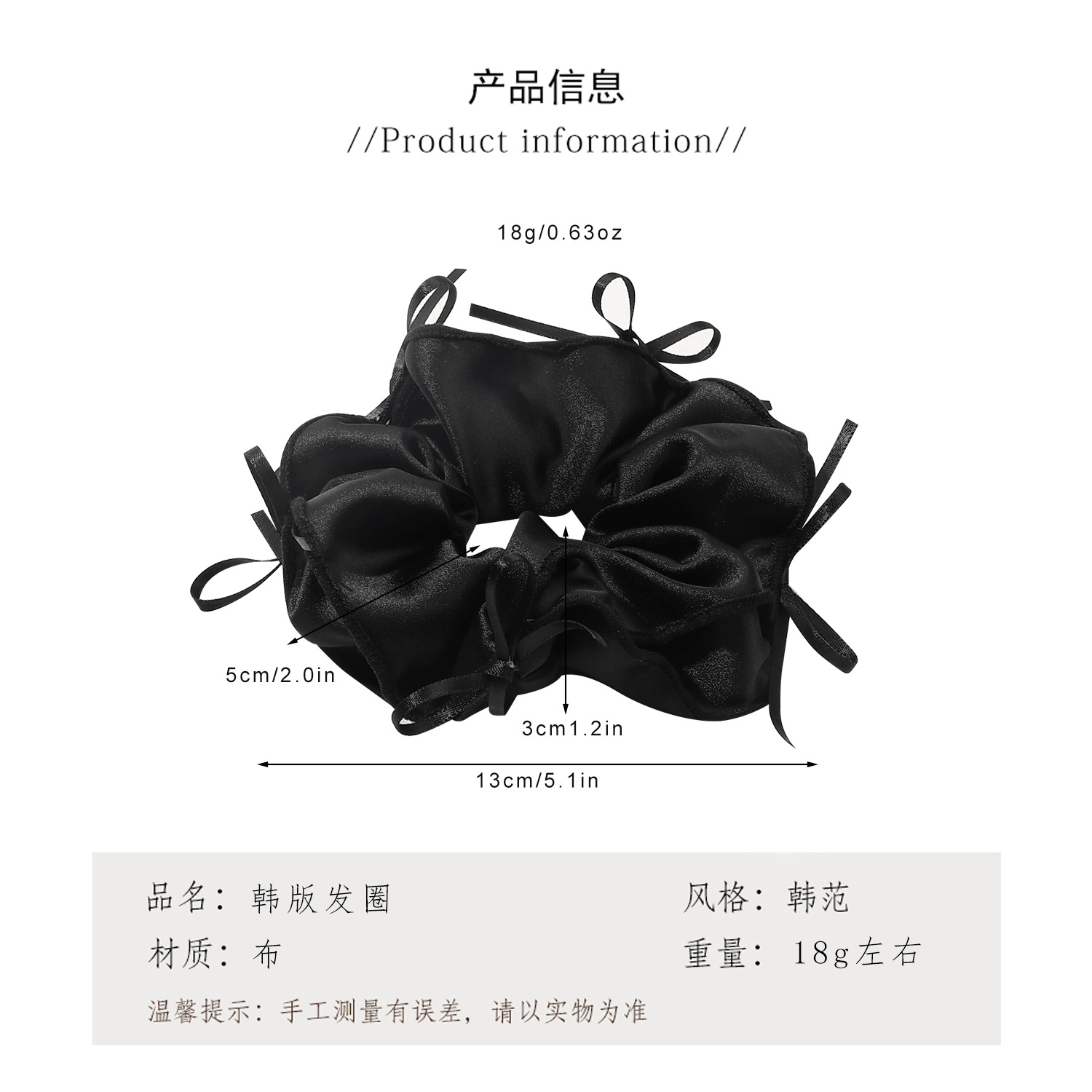 甜美芭蕾风丝带蝴蝶结大肠发圈少女扎发气质缎面发绳大号头绳发饰详情1