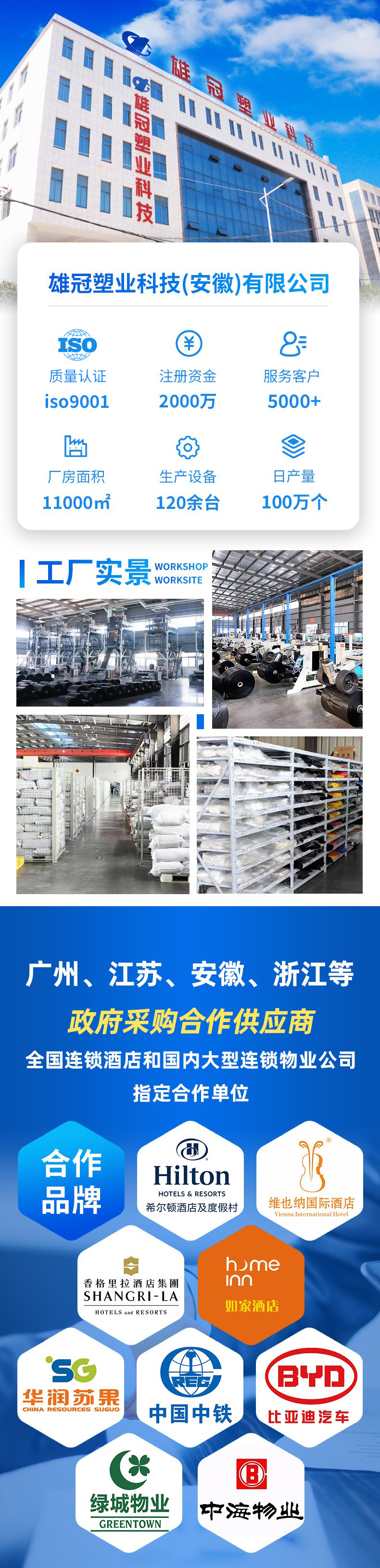 垃圾袋家用批发大号手提式实惠装厨房黑色圾圾桶塑料袋厨余背心式详情2