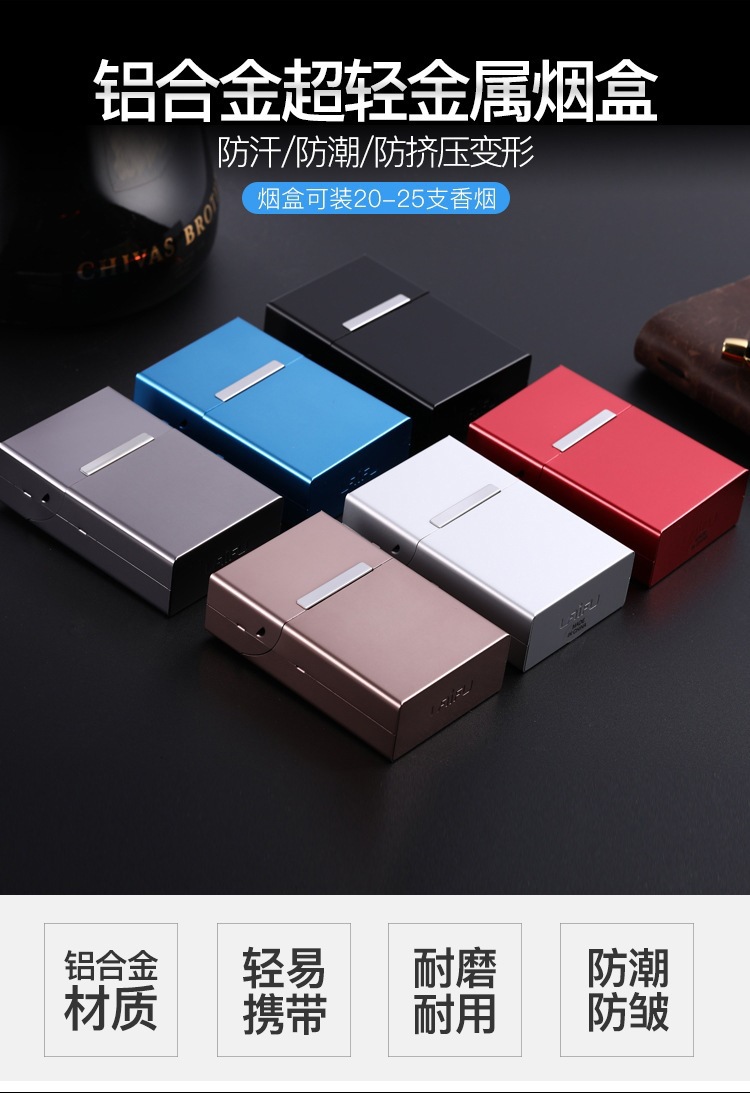 The magnetic flap aluminum cigarette box is pressure-resistant, moisture-proof, portable and can hold a whole pack of cigarettes. It can be placed in a personalized laser 20-cigarette box pic 17