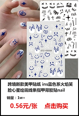 跨境专供美甲贴纸镭射黑金背胶贴小花树叶指甲贴纸美甲贴纸混批  shanilak详情3