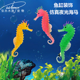 水族鱼缸水母灯 七彩LED自动变色小夜灯 圆柱形水母灯详情20