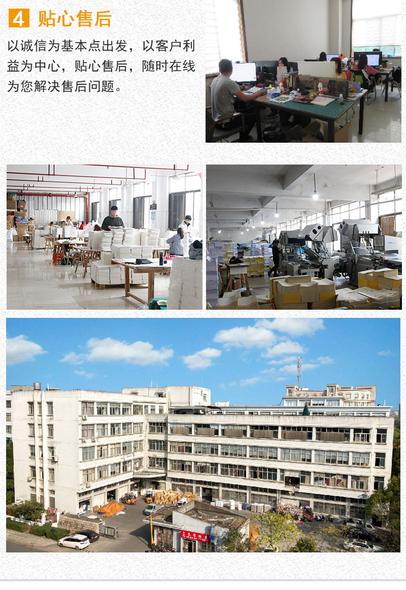 定制 跨境成人拼图500片风景拼版纸质益智玩具创意拼图详情18