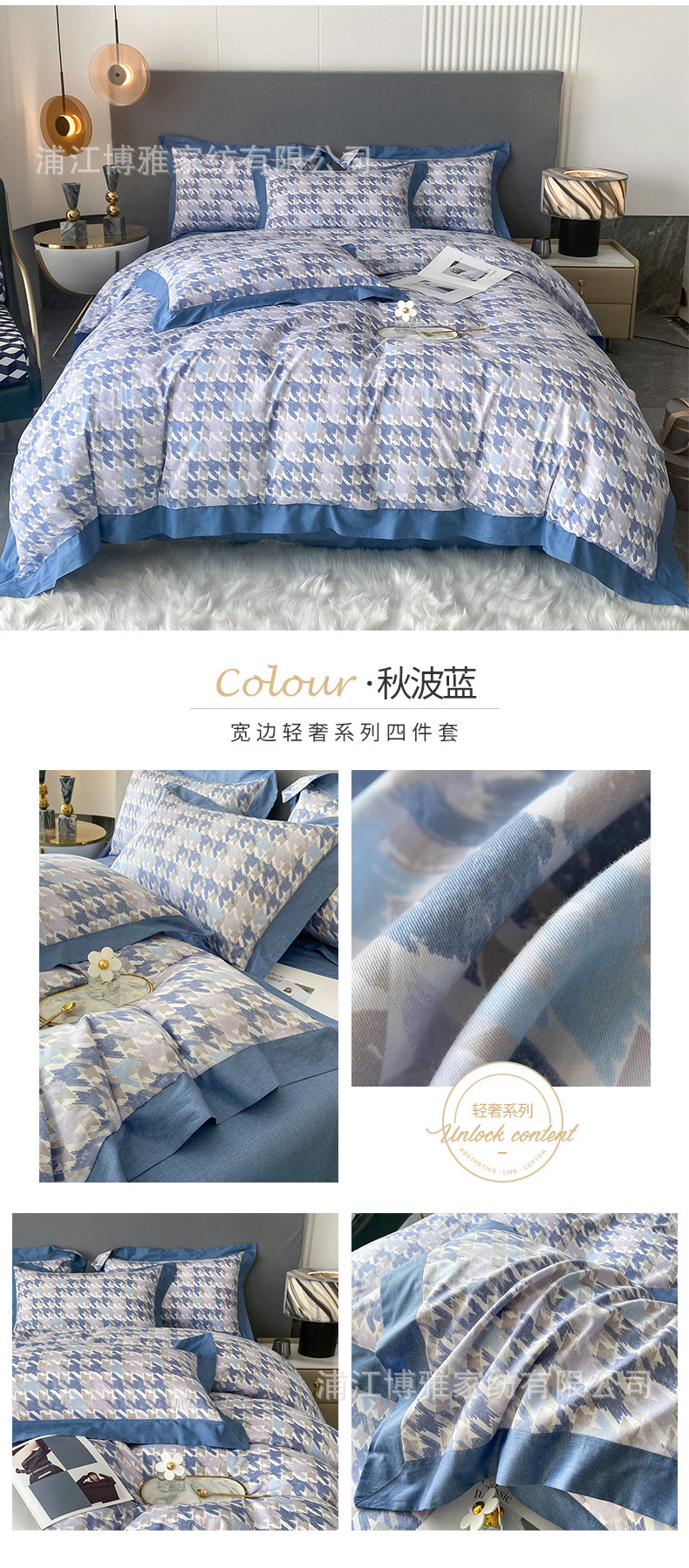 Boya Home Textile Wholesale 2022 New Style Modern and Simple All-cotton Wide Edge Light Luxury Style Four-piece Set Pure cotton bed sheet and duvet Cover pic 26