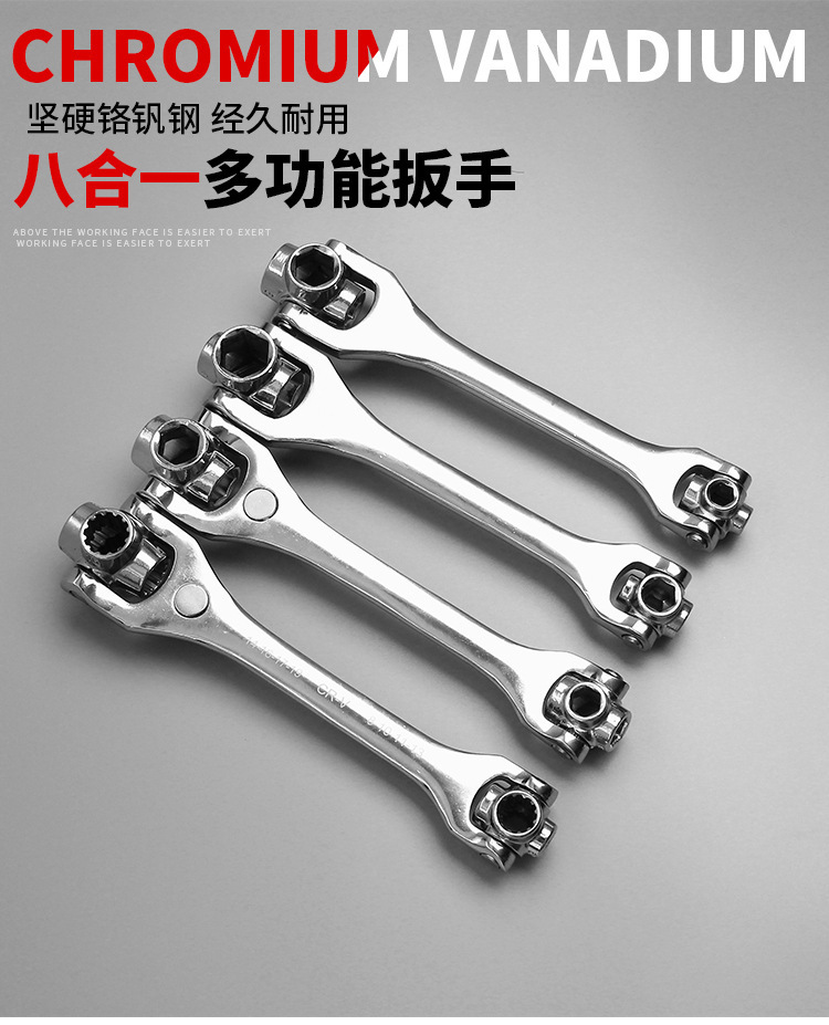 Eight-in-one multi-functional socket wrench, universal rotating multi-head wrench, bone wrench, 48-in-one socket, 52-in-one pic 1
