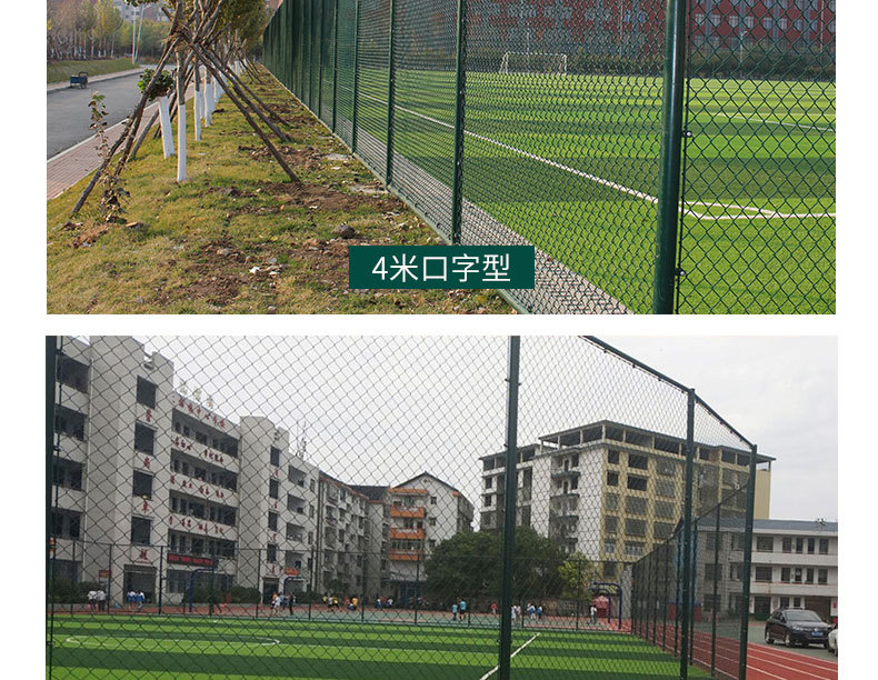 Basketball court fence net, stadium enclosure net assembly chain link net, wire coated plastic court protective net, court enclosure net pic 17