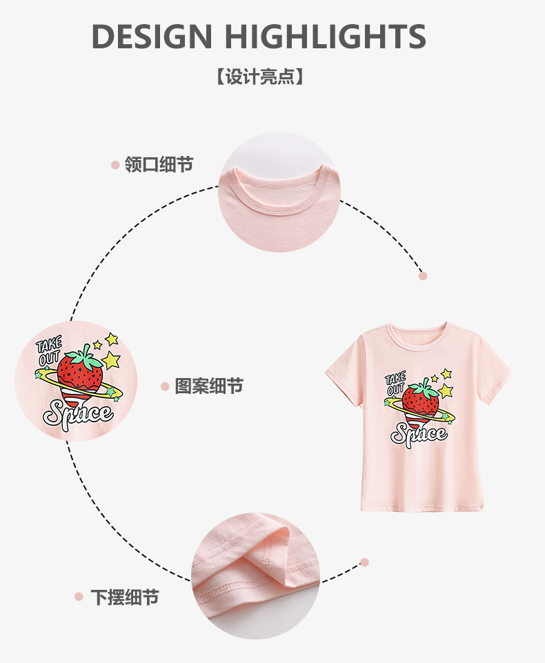 女童t恤卡通潮牌儿童纯色短袖T女宝宝可爱圆领上衣跨境童装批发详情10