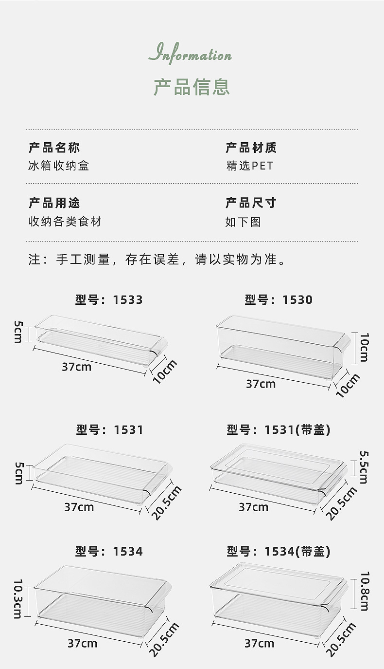 Refrigerator transparent water-draining preservation box, egg separator, food freezing refrigerator storage box manufacturer, plastic transparent ice pic 11