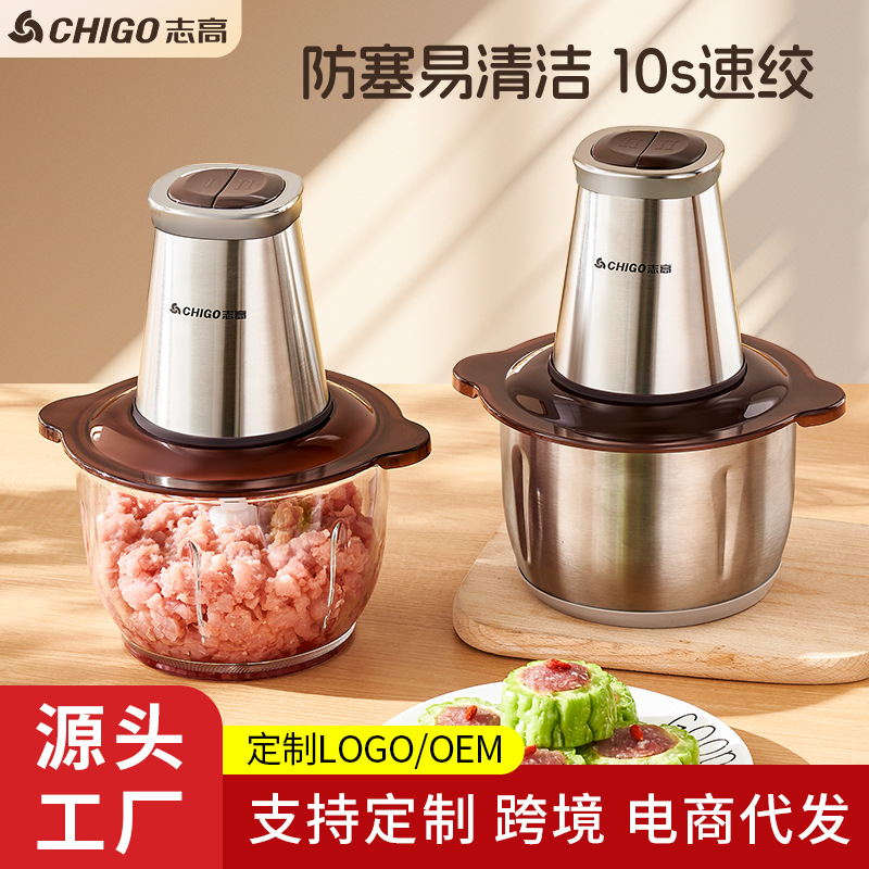 志高迷你电饭煲家用智能多功能电饭锅1.2L小型宿舍老式机械煮粥煲详情6