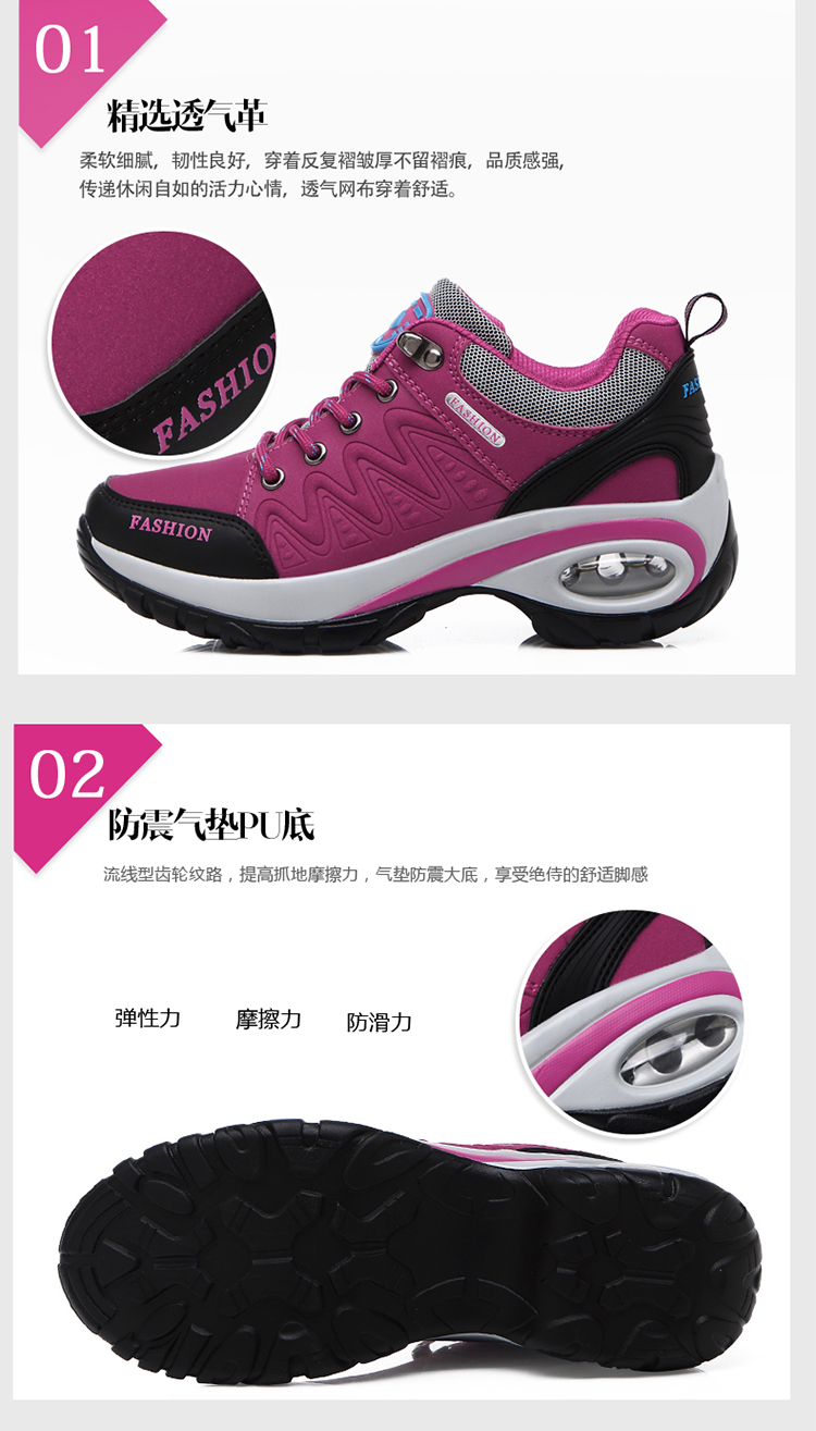 春秋季新款运动休闲鞋女士厚底增高减震气垫户外鞋中年妈妈旅游鞋详情7
