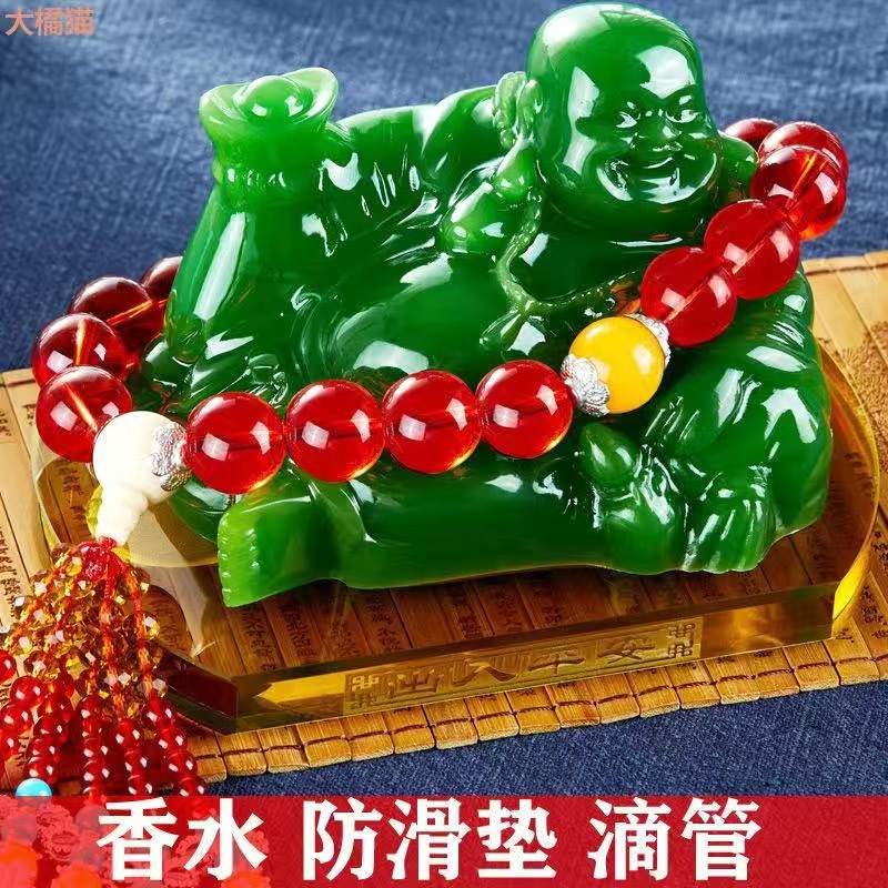 汽车香水摆件车内弥勒佛汽车摆件车载香薰佛珠香水座创意车饰品男详情3