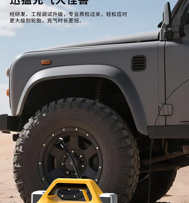 Carsun车载充气泵便携式数显照明车用智能轮胎胎压电动打气泵详情5