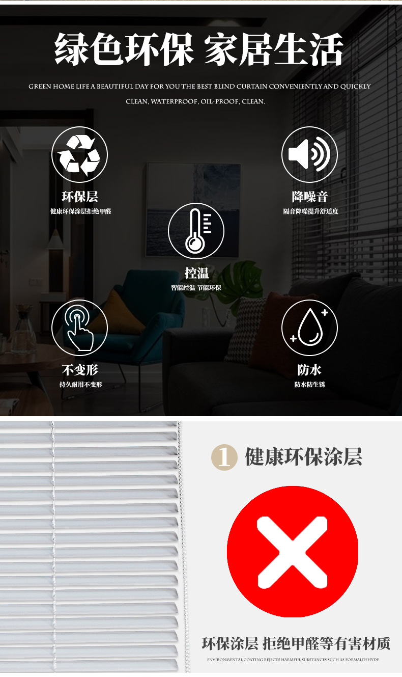 Aluminum alloy blinds, kitchen and bathroom roller blinds, office partition blinds, light-blocking, sun-blocking, sun-blocking, water-proof and stain-proof pic 8