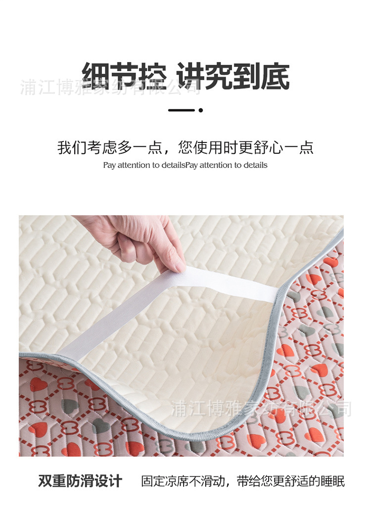 Class A quality baby and maternity grade summer folding mat bed summer cooling pad latex mat three-piece set, machine-washable wholesale pic 18