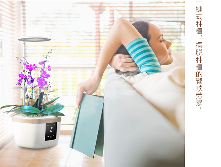 LAN Yuan Smart Flower POTS Office smart planting potted plants Creative flower POTS fully automatic flower POTS white pic 22
