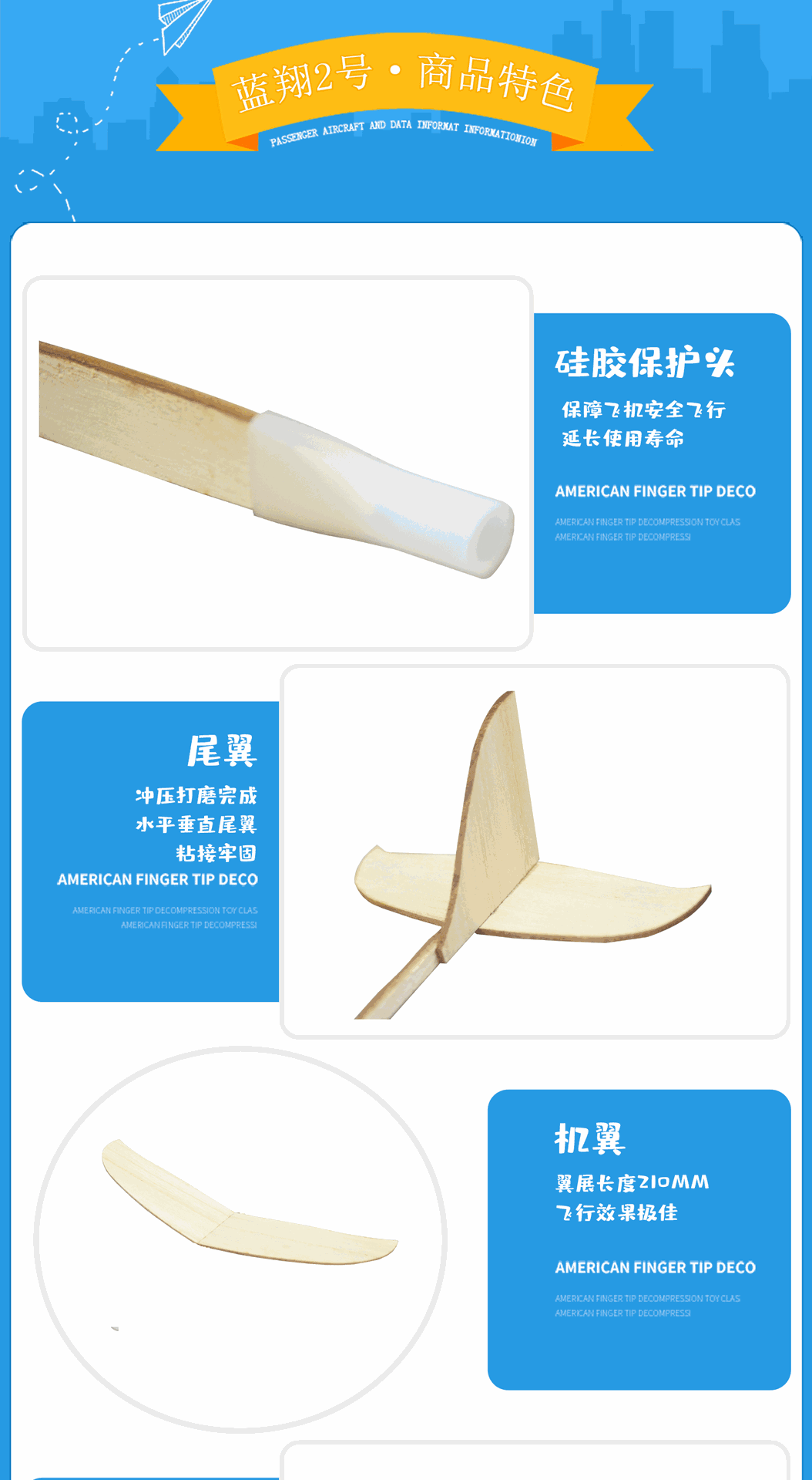 详情页_06.gif