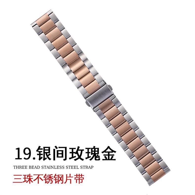 适用苹果applewatch三珠折叠扣钢片带iwatch三星华为智能手表表带详情12