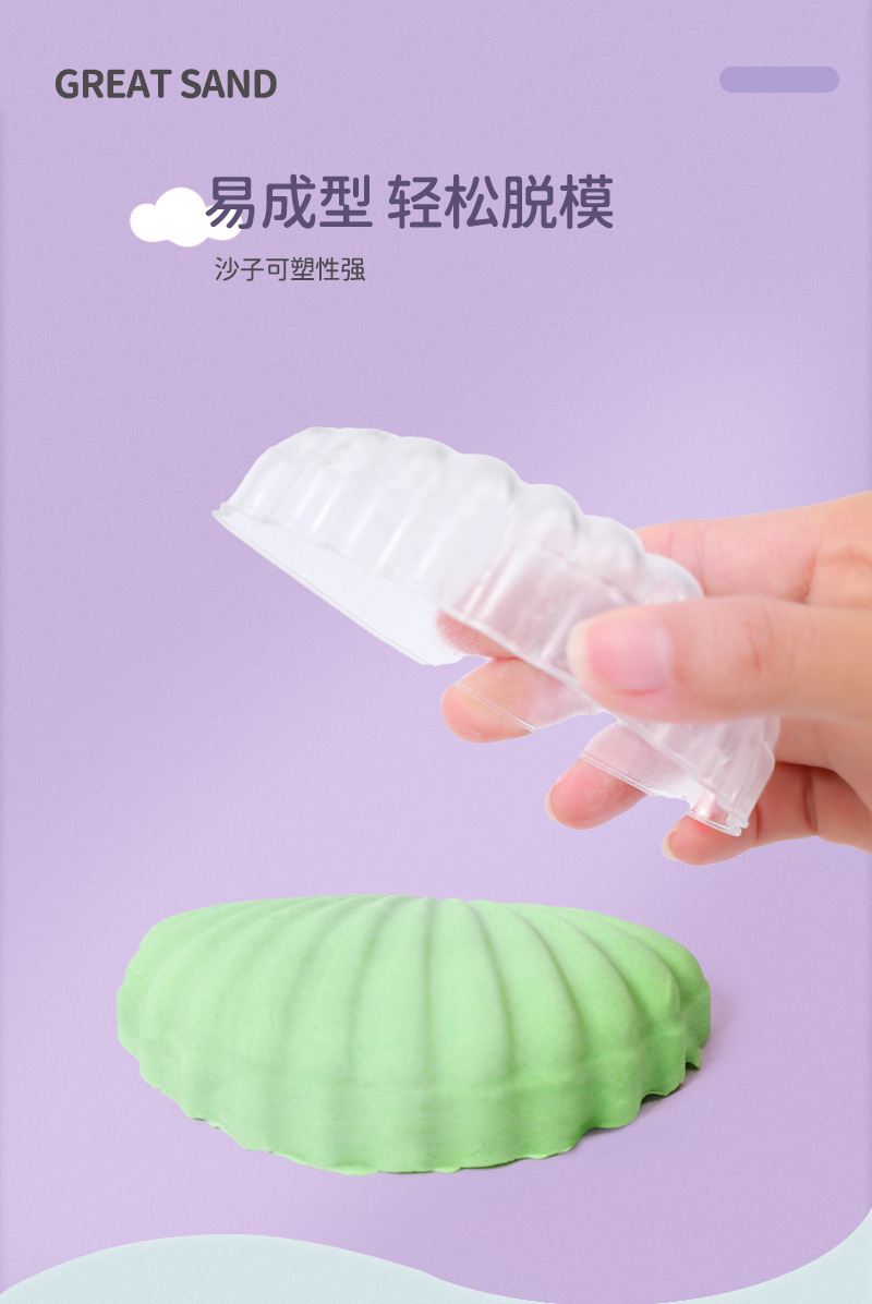 一斤装太空彩沙桶装解压棉花沙 儿童玩具绵柔造型沙太空玩具沙详情8