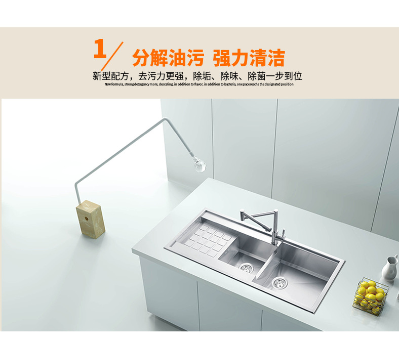 进口大公鸡厨房厨卫香橙浓缩洗洁精餐具果蔬清洗清洁剂量大从优详情14