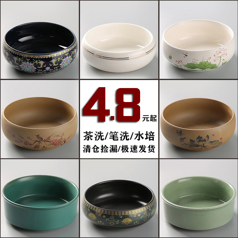 茶洗大号特大笔洗水盂水洗缸茶碗陶瓷功夫茶具配件茶道零配家批发详情2