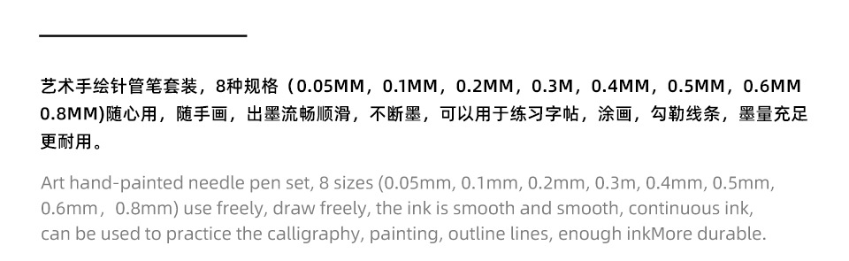 跨境多款勾线笔批发学生标记彩色笔套装画画勾勒笔商务签字笔现货详情2