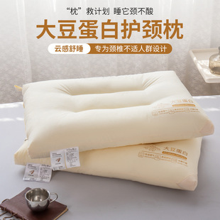 网红猫肚子枕头批发颈椎莫代尔记忆棉枕芯 柔软小红书同款记忆枕详情4