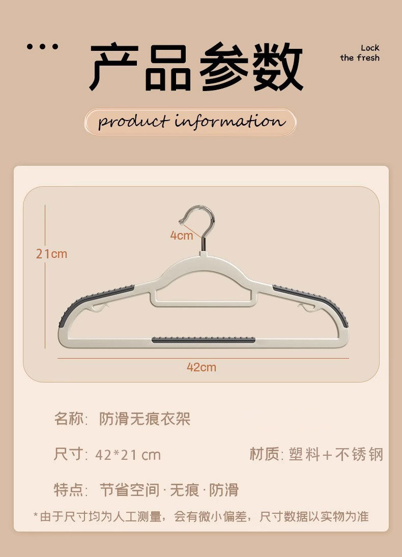 防滑无痕塑料双位衣架家用防肩角晾衣架干湿两用衣柜收纳衣服撑子详情1