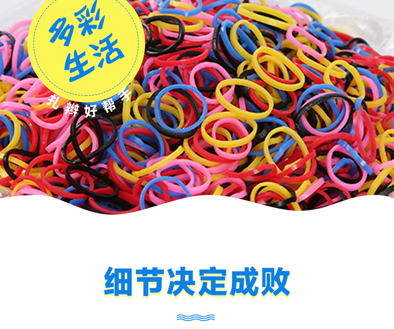 小皮筋女扎头发一次性橡皮筋黑色高弹力发圈成人儿童头绳彩色皮筋详情8