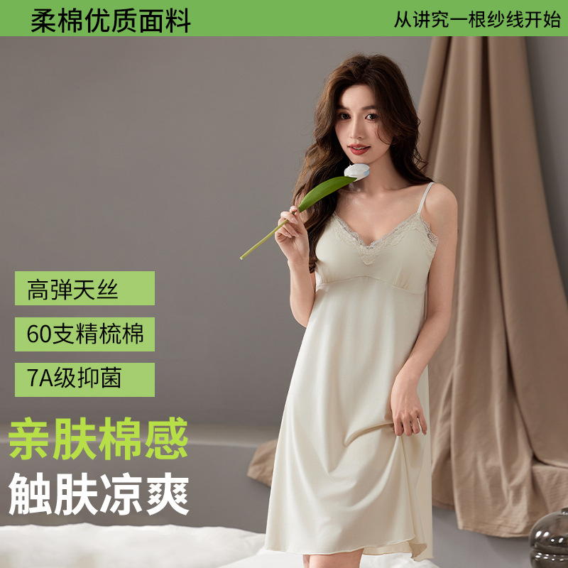 A类棉莫女士T恤夏季凉感短袖女T恤莱赛尔天丝百搭休闲T恤短袖详情5