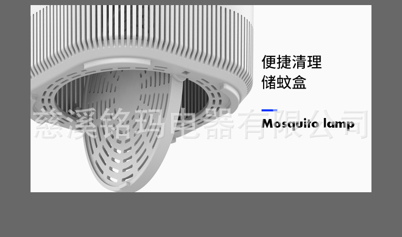 灭蚊灯详情描述_16.jpg
