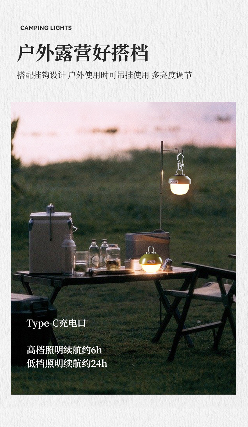 Cross-border new outdoor camping lamp, multi-functional compact emergency backpack lamp, usb charging atmosphere Pinecone campsite lamp pic 7