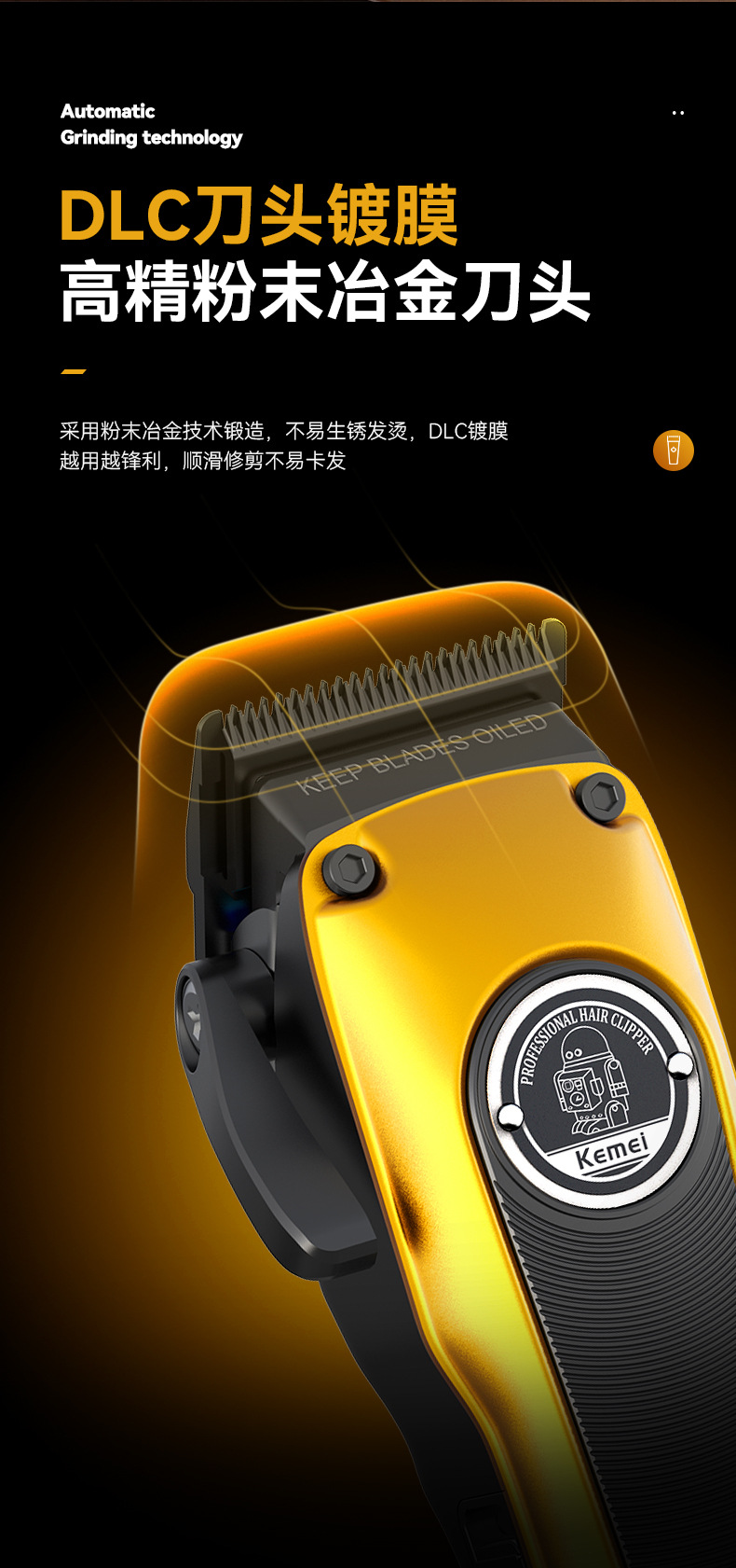 科美/KEMEI新款粉末冶金刀头电推子理发剪可调节专业电推剪理发器KM-1826详情4