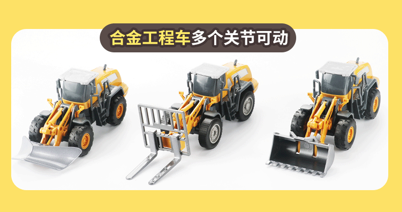 儿童合金工程车挖掘机玩具车男孩套装仿真模型推挖土机搅拌车铲车详情5