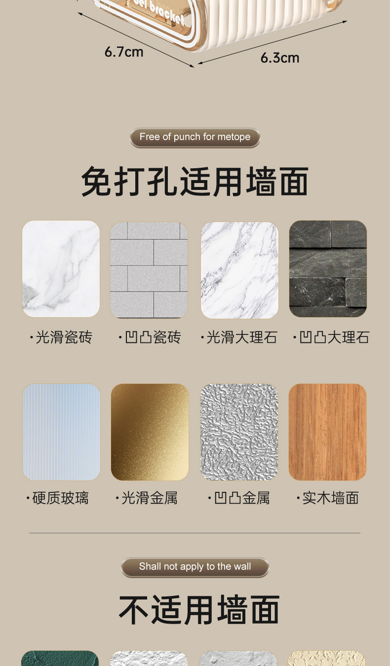 自主设计 轻奢沐浴露挂架 洗发水洗手液厨房洗洁精瓶子收纳置物架8523详情18